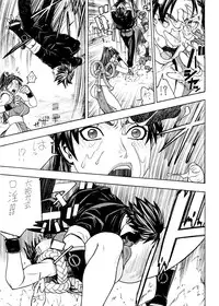 [From Japan (Aki Kyouma)] CAPS○K -Kapu Esu Maru Kei DL version (CAPCOM VS. SNK)