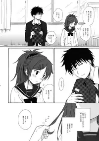 (COMIC1☆11) [Fuka Fuka (Sekiya Asami)] Home Made (Qualidea Code)