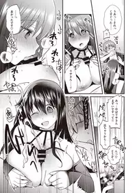 COMIC Shitsurakuten 2019-10