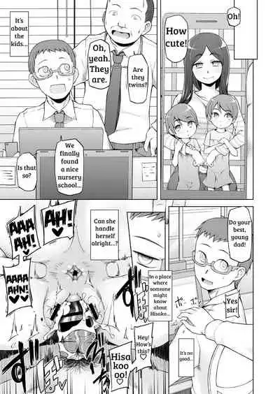 Hitozuma Kiriko no Choukyou Netorare Seikatsu