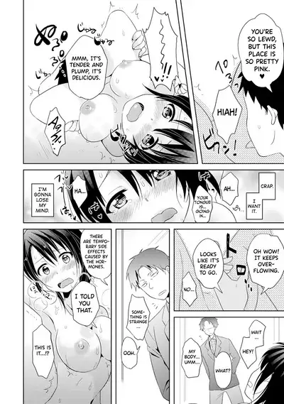 [Tachikawa Ritsuka] AVnai GAME Zettai ni ￮￮ Shite wa Ikemasen! (3) | A Risque Game No Matter What happens, You can't OO! (3) [English] [biribiri] [Digital]