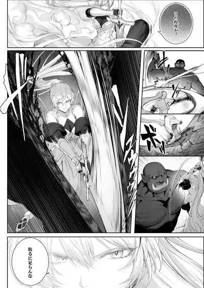 [Nekono Oyashiro (Mashu)] Ikusa Otome to Ikusa Goto! ~Onna Sei Kishi Hen~ [Digital]