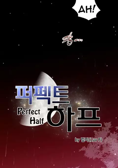 Perfect Half Ch.1-23