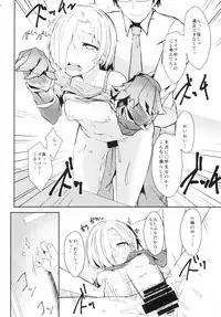 [Contamination (eigetu)] Motto Koume-chan to Sex Shitai! (THE IDOLM@STER CINDERELLA GIRLS) [Digital]