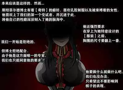 Yor story(有条色狼汉化)