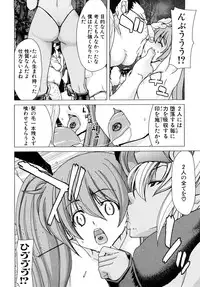 [Hori Hiroaki] Aaan Megami-sama - Oh, Yeah! My Goddess.