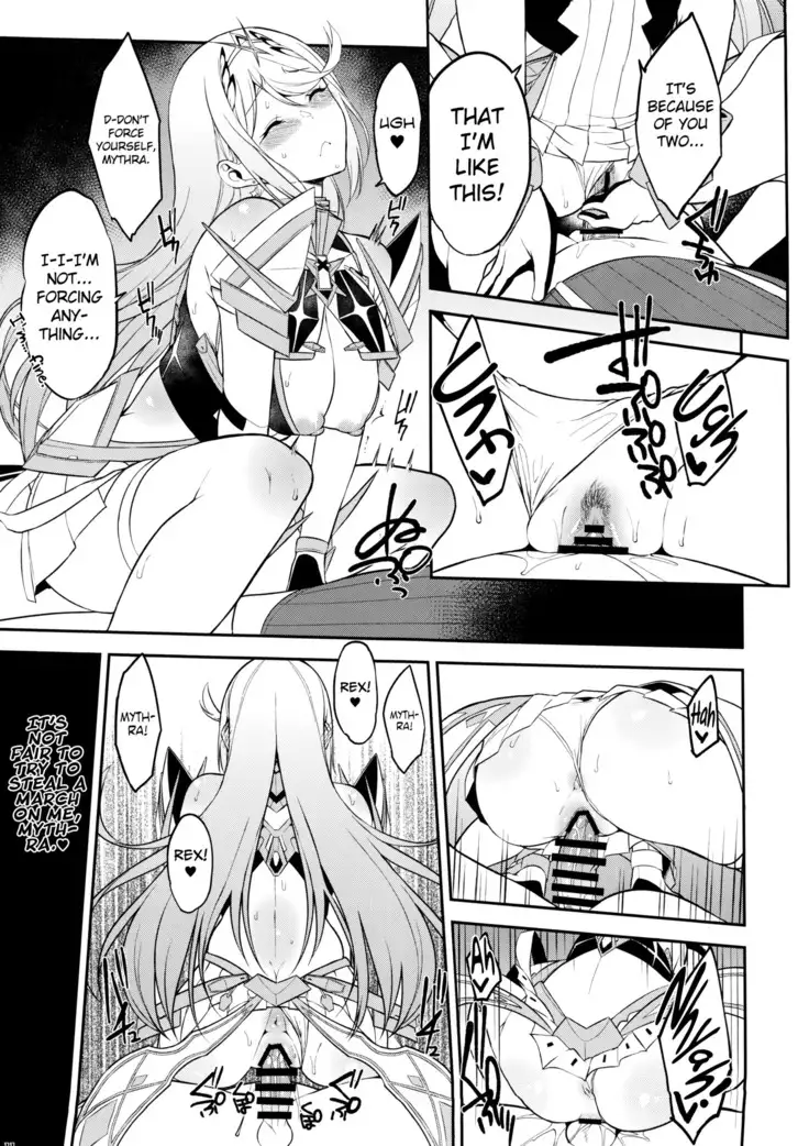 Hikari Are - Fiat Lux