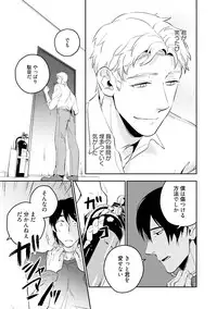 [Iimo] Soine Lovers [Digital]