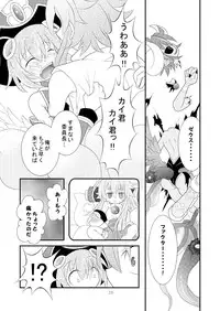 [Ringo Doumei (Mitaka)] Shinra Banshou Ryona 3 (Shinrabansho Choco)[Digital]