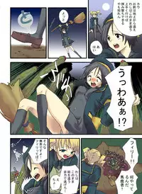 [MAHOUSE (Jakoh Nezumi)] MAHOUSE Vol.1