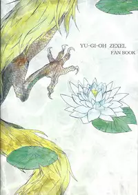 (Sennen Battle Phase 9) [BON (Ibonnu)] Aware na Yuusha-sama (Yu-Gi-Oh! ZEXAL)