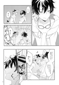 (C95) [kirscherise (Yoshiizumi Hana)] Kirafuri Swimsuit (Fate/Extella Link)