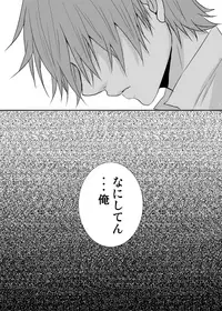 [momoirosyounenki (tukito)] Yuuyake Kaleidoscope (Prince of Tennis)