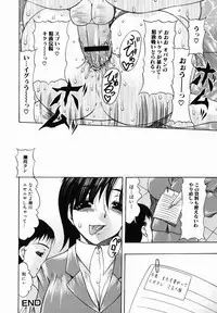 [Mitsuki Rintarou] Chijiri Naburi