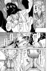 COMIC AUN 2014-01