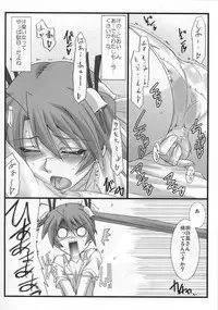 (C80) [STUDIO TRIUMPH (Mutou Keiji)] Astral Bout ver. 21 (Mahou Sensei Negima!)