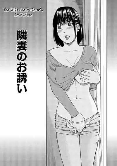 [Kuroki Hidehiko] 37-sai Hoshigarizuma | 37-Year-Old Want Shy Wife [English] [Mx4_1204] [Digital]