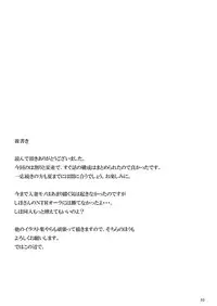 (COMIC1☆11) [Sobabu (Rasson)] Nishizumi Shiho no Shirubeki ja Nakatta Koto Jou (Girls und Panzer) [Chinese] [新桥月白有偿汉化]