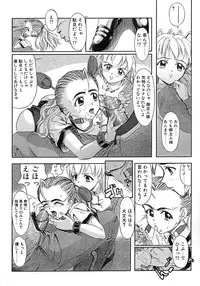 [Okada Matsuoka] Milk Server