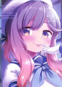 (C95) [Kajimura Market (Kajimura Kajima)] EsCom2 -Escort Complex- (Kantai Collection -KanColle-)