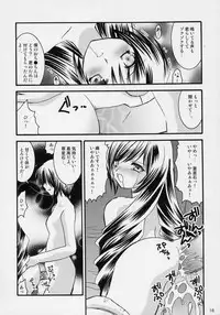 [Jipohou (Sugitaka Aoya)] mysteriose Rose (Rozen Maiden)