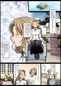 [Eromazun (Ma-Kurou)] Saint Helena Gakuen ~ Terrorist ni Senkyosareta Jogakuen de Rape Matsuri!~ (Various) [Digital]