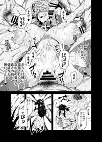 [OVing (Obui)] Hentai TS Wrestler Gran - Hentai TS Luchador Gran-chan (Granblue Fantasy) [Digital]