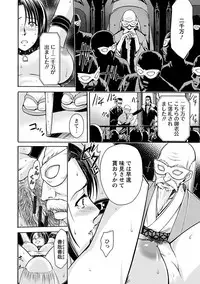 [Anthology] Angel Club MEGA Vol. 1 [Digital]