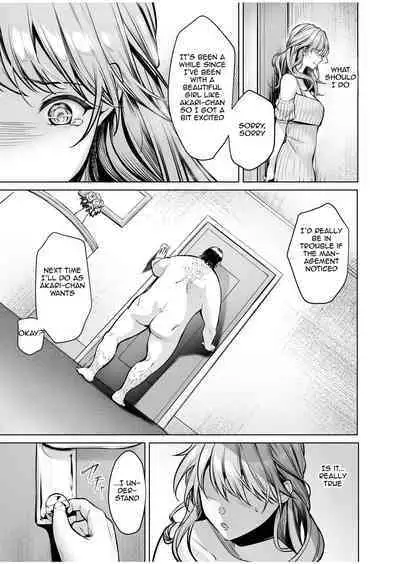 [Yomogi Mametarou] Subscription Girls ~Rent Out Troubled Beauties~ (1-2) | Subsc Girl ~Wakeari Bishoujo Okashi Shimasu~ (1-2) [English] [Aishi21]