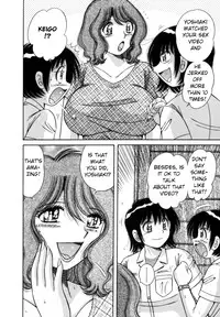 [Umino Sachi] R-18 [English]