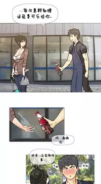 HouseHold Affairs 【卞赤鲤个人汉化】1~34话(持续更新中)