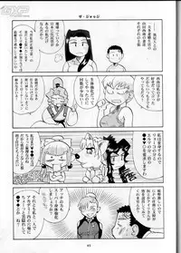 [T2-UNIT & MAD MAC (Franken N)] Oku-sama no Hadaka wa Takaku Tsuku (Tenchi Muyou! GXP)