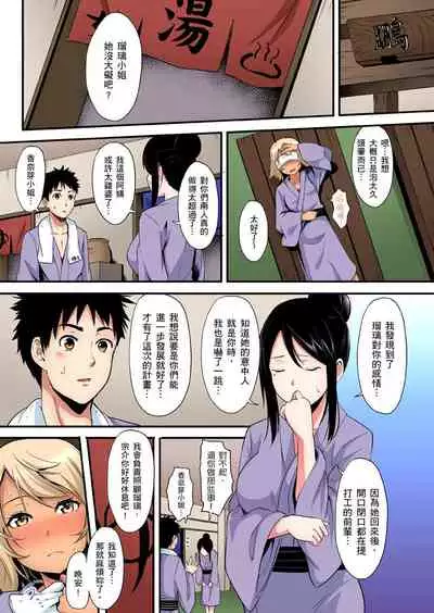 Gal Mama to Pakopako SEX ~ Hitozuma no Chouzetsu Teku ni Majiiki Zecchou! | 與辣妹媽媽淫猥啪啪SEX～人妻的性愛技巧讓人爽翻天！ Ch. 1-19