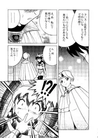 Bishoujo Doujinshi Anthology Cute 1 (Saint Tail, Battle Athletes, Dragonball, Yu Yu Hakusho, To Heart, Final Fantasy VII)