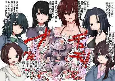 Gathering Group Kantama Lynch JK’s4