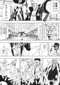 (C80) [Mikenekodou (Muten)] Akuma no Mi no Tsukaikata (One Piece)