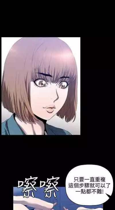 花冠: 無法盛開的花 1-24