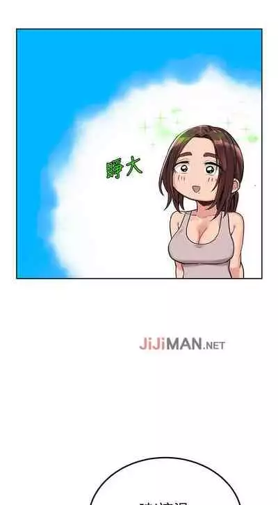 【周二连载】要对妈妈保密唷!(作者:NOAH) 第1~30话