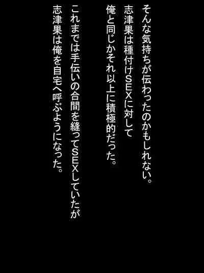 【総集編2】美味しそうな他人妻