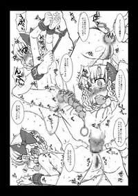 [Uso Seisakusho (Solomon K)] Momokari Switch Ctrl+Alt+A (Takamare! Takamaru) [Digital]