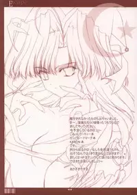 Escape(?) (Di Gi Charat)