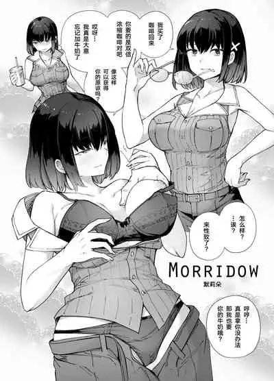 NPC&MOBs コピー誌12p(2022年)