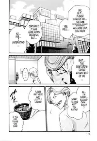 [Haruki] Kisei Juui Suzune (Parasite Doctor Suzune) Vol.02 - CH10-14 [English] [Tonigobe]