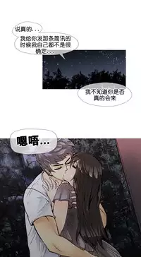 HouseHold Affairs 【卞赤鲤个人汉化】1~34话(持续更新中)