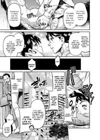 [Hinotsuki Neko] Kinshinsoukan no Yoru - Chichi to Musume ga Kouen de... | Night of Incest - Father and Daughter at a Park... (COMIC Grape Vol. 7) [English] [Team Koinaka] [Digital]