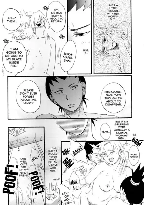 A ~Shochuu Omimai~