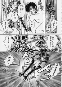 [Anthology] Rusty Chain - Abnormal Anthology