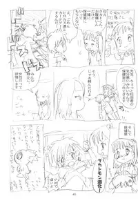 (C60) [Sanketsushuu, TURING GAME (Sanzui)] MY LOVER IN THE BLUR OF THE GHOSTS (Digimon Tamers)