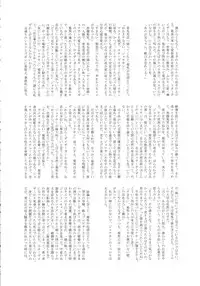 (C87) [Tamakiya (Various)] MILF of STEEL (Uchi no Musume ni Te o Dasuna!)