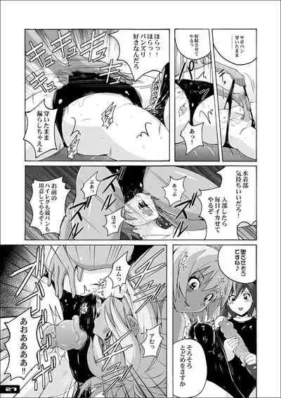 Pitapita Kyouei Mizugi EX01